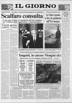 giornale/CFI0354070/1992/n. 125 del 5 giugno